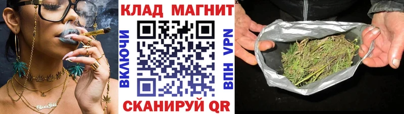Купить закладку Гашиш Кокаин Меф мяу мяу АМФЕТАМИН МАРИХУАНА Alpha PVP Бутурлиновка