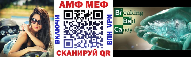 Купить  Бутурлиновка  Amphetamine VHQ 