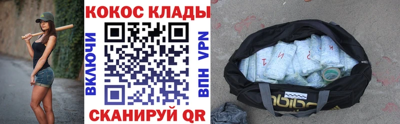 Купить где  Бутурлиновка  Кокаин 98% 
