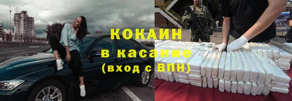 альфа пвп VHQ Балабаново