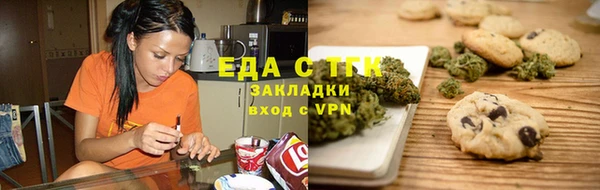 мяу мяу кристалл Саяногорск