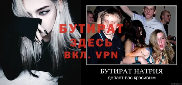 mdpv Армянск