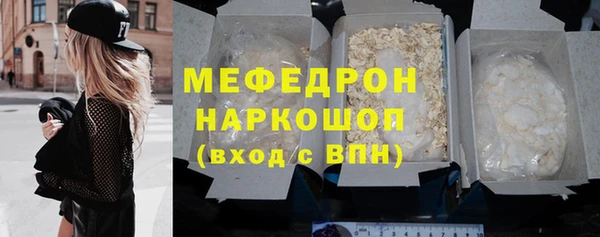 альфа пвп VHQ Балабаново