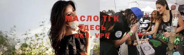 mdpv Армянск