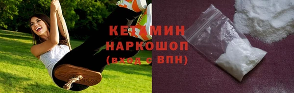 mdpv Армянск
