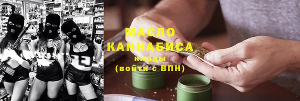 меф VHQ Арсеньев