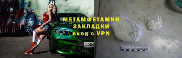 mdpv Армянск