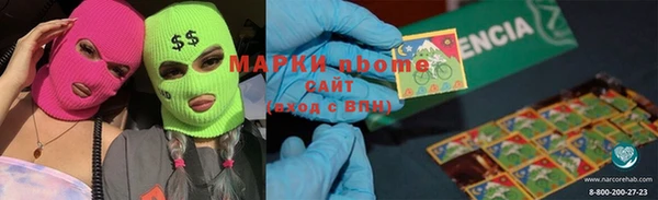 mdpv Армянск