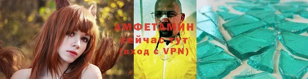 mdpv Армянск