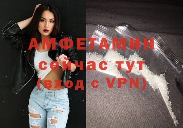 COCAINE Сафоново