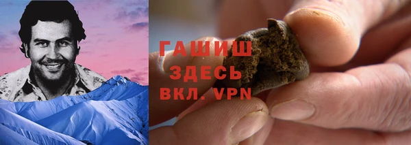меф VHQ Арсеньев