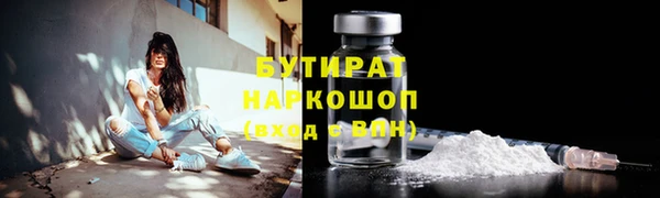 mdpv Армянск