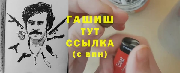 меф VHQ Арсеньев