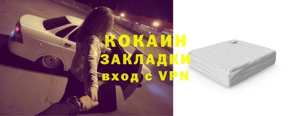 меф VHQ Арсеньев