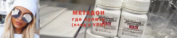 mdpv Армянск