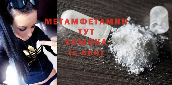 COCAINE Сафоново