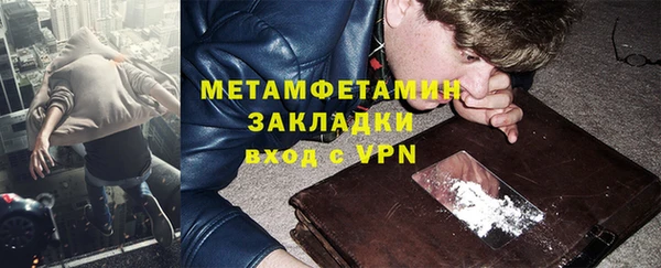 COCAINE Сафоново