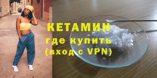 мяу мяу кристалл Саяногорск