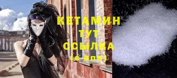стаф Баксан