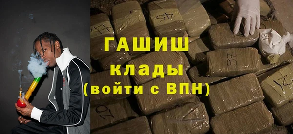 меф VHQ Арсеньев