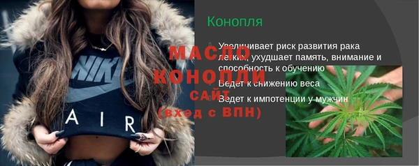 mdpv Армянск
