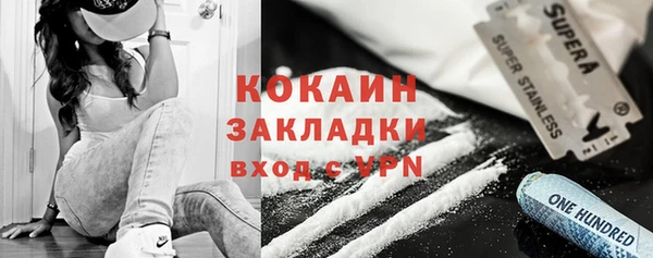 mdpv Армянск