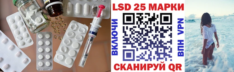 Купить Бутурлиновка Лсд 25 экстази ecstasy