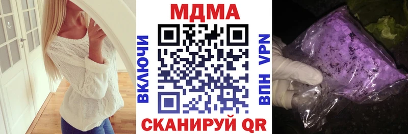 MDMA VHQ  Купить где  Бутурлиновка 