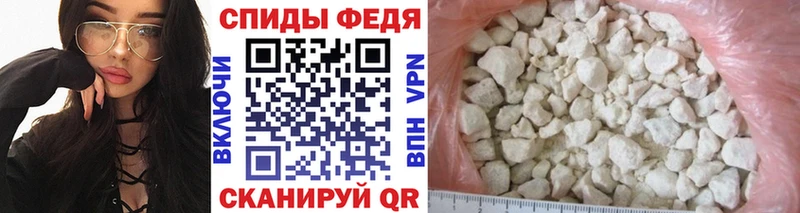 Купить где Бутурлиновка Первитин мет