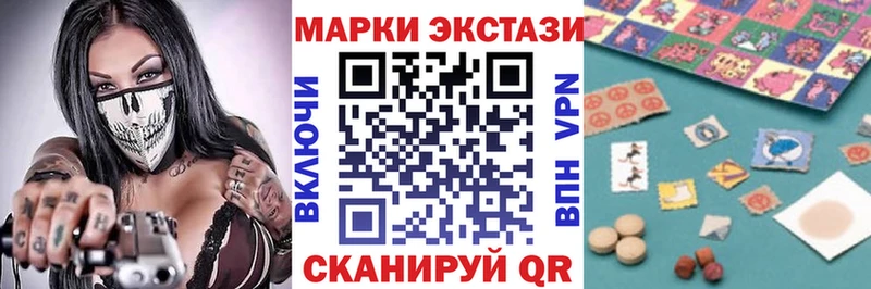 Купить  Бутурлиновка  Марки 25I-NBOMe 1,8мг 